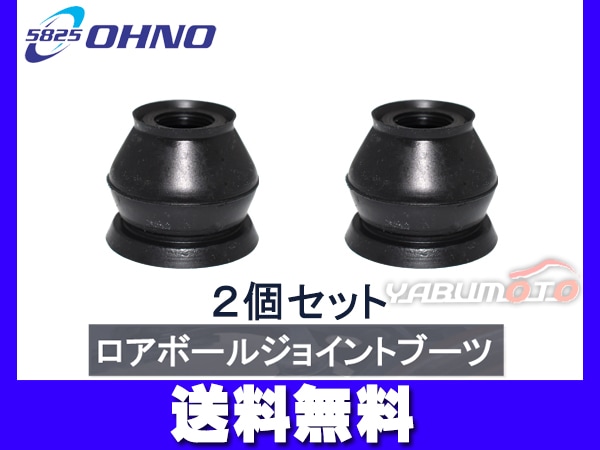 □サクシード プロボックス NCP58G NCP59G ロアボールジョイントブーツ