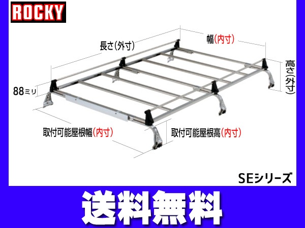 タウンエース ライトエース バン S402M S412M S403M S413M系 ロッキー 