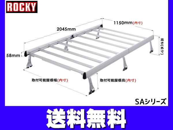 専用商品　k-styleさん キャリィトラック ルーフキャリア DA63T DA65T 標準ルーフ ZMシリーズ