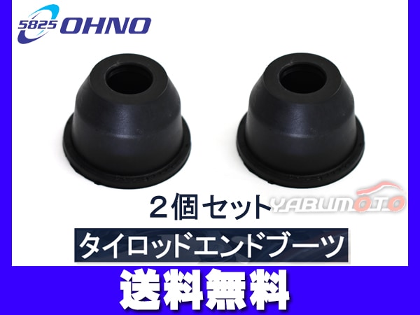 □パジェロ V83W V93W V88W V98W V87W V97W タイロッド エンド ブーツ