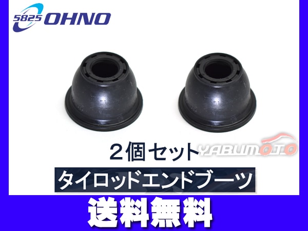 TTTTTTT エクストレイル DNT31 T31 T32 TNT31 タイロッド エンド ブーツ DC