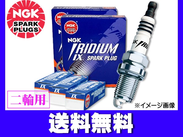 ホンダ CB400スーパーボルドール ('05.3~) NC39 NC42 IXプラグ イリジウム NGK 日本特殊陶業 CR8EHIX-9 3148 4本 | バイク用品,プラグ,ホンダ | プロツールショップヤブモト