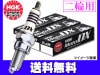 ȥ饤 Bonnevil Speedmaster('17~) NGK  MotoDXץ饰 LMAR8ADX-9S 94965 2 üƫ ͥݥ ̵
