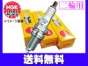 ٥ 50ET4٥ ɸץ饰 NGK  üƫ CR9E 6263 1 ͥݥ ̵