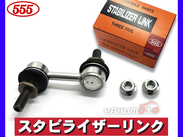レガシィ アウトバック BR9 BRF BRM スタビライザーリンク スタビ