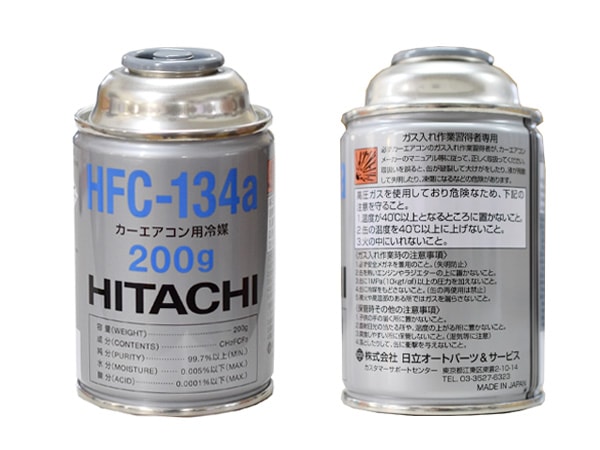 【NASA】134a エアコンオイル (13本セット) NASA】134a エアコンオイル (13本セット) Amazon | SEVENSAILS