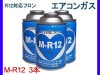 R12 �б� �ե��� ������������ �����顼���� �������󥬥� ���� 3�� M-R12 R12����