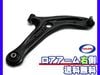 �ǥߥ� DE5FS ���������� ��¦ ��¦ 1�� GMB ����᡼���� 0203-0736 GLA-MZ-1R