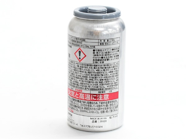 R134a PAG POE 兼用 エアコンオイル プレミアム添加剤 クールマックス