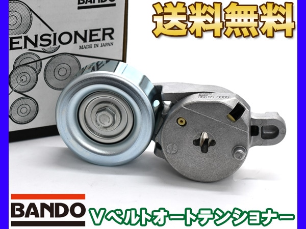 アルファード ヴェルファイア AGH30W AGH35W Vベルトオート