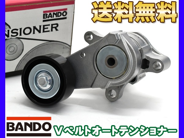 ハイエース レジアスエース TRH223B TRH224W Vベルトオート