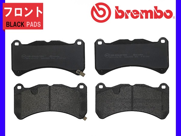 ブレンボ ブレーキパッド レクサス ISF USE20 フロント ブラックパッド