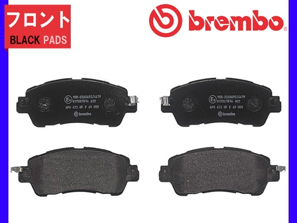 brembo ブレンボ ブレーキパッド BLACKPAD 教えろ フォルクスワーゲン 