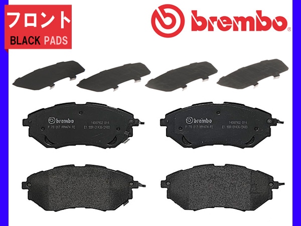 P85 122 Q5 8RCNCF ブレーキパッド フロント用 brembo ブレンボ AUDI BLACK ディスクパッド ブレーキパット audi q5 ブレーキパッド フロント 8rcncfの通販