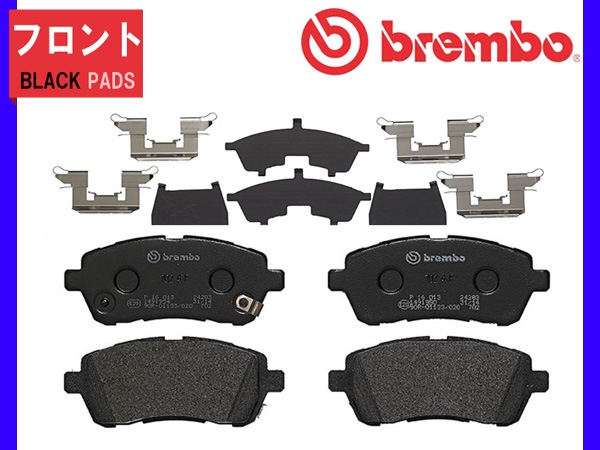 ブレンボ ブレーキパッド ブラックパッド フロント トヨタ ポルテ 入数：1セット(左右) P83 106 | Brembo(ブレンボ) ブレーキパッド BLACK PADS ブラックパッド