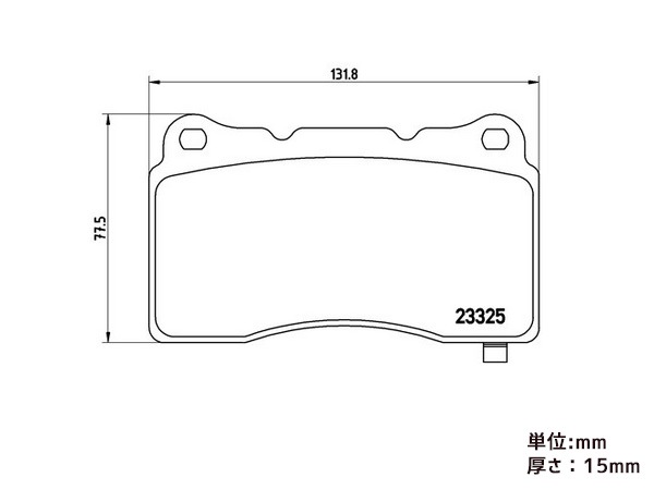 ブレンボ ブレーキパッド シビック FK8 TYPE-R フロント