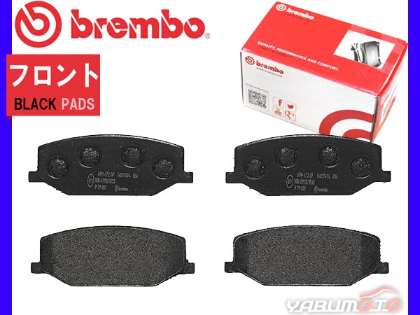 brembo ブレーキパッド フロント 左右セット ブラックパッド brembo BLACKブレーキパッド前後セット CZ4Aランサー