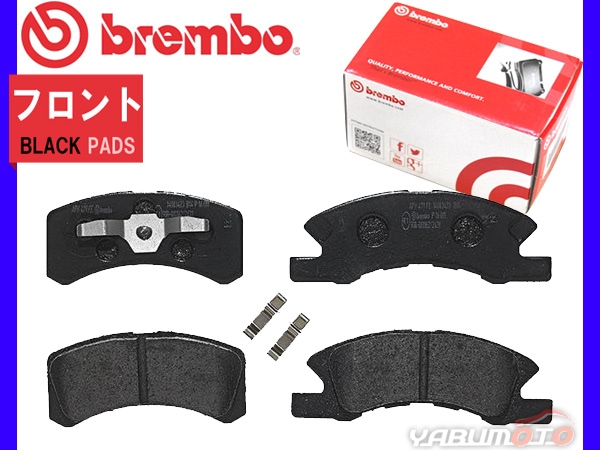 BREMBO ブラックブレーキパッド（フロント） ダイハツ ミラ イース(2011〜2017 LA300S・LA310S LA310S) P16 011 送料無料(一部地域除く) brembo ブレーキパッド ブラック 左右セット DAIHATSU