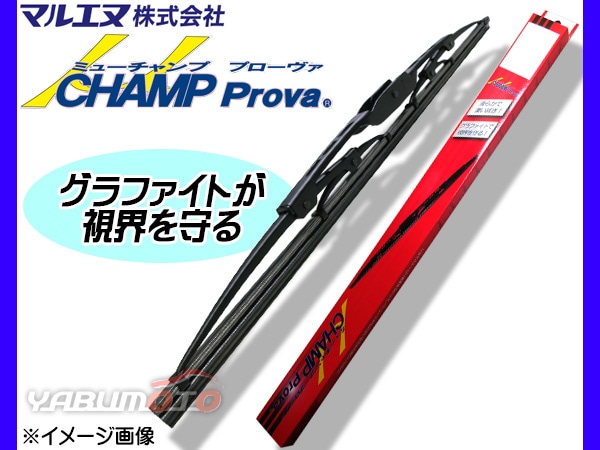 マルエヌ/MARUENU ポップコート 雨用ワイパーブレード 475mm HW48 運転席 ダイハツ ストーリア M100S/M101S， M110S/M111S/M112S 1998年02月～2004年06月
