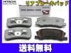 �ѥ����� V88W �֥졼���ѥå� �ꥢ �� Astemo (����Ω) 4�祻�å� HM001 H21.03��R01.09