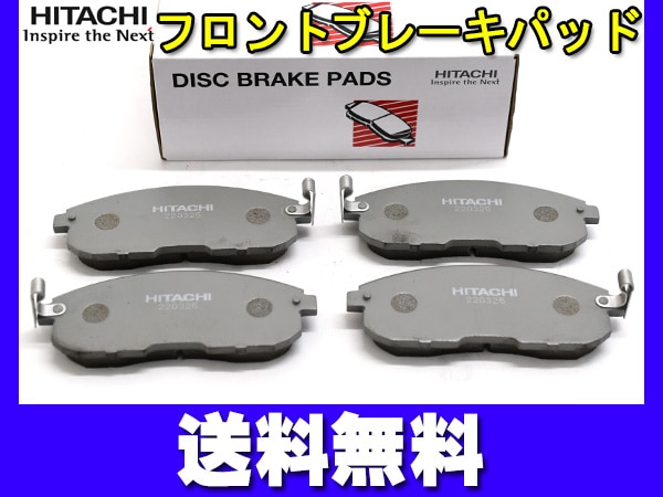ジューク YF15 ブレーキパッド フロント 前 日立 4枚セット