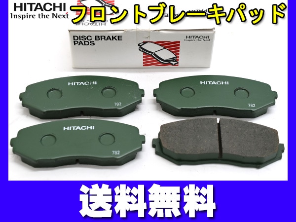 エスクード TDA4W ブレーキパッド フロント 前 Astemo (旧日立) 4枚