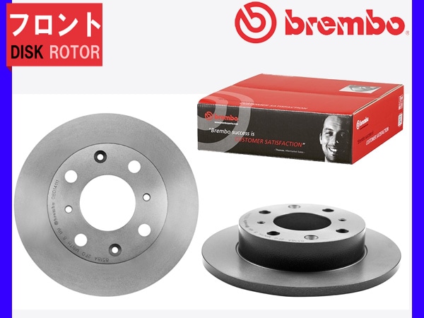 ブレンボ ディスクローター ビート PP1 フロント 08D14111 2枚セット ブレンボ ディスクローター ビート PP1 フロント 08D14111 2枚セット