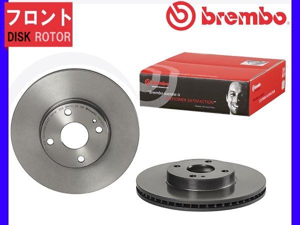 ブレンボ ディスクローター ロードスター/ユーノス ロードスター
