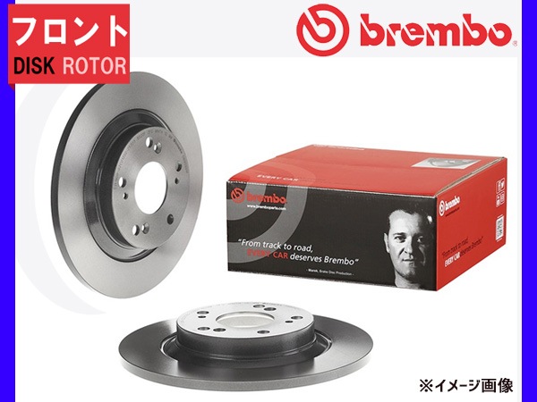 brembo ブレンボ ブレーキディスク フロント プレーン トヨタ グランビア VCH16W 95 / 8〜05 / 01 09.B402.10 brembo ブレンボ ブレーキディスク フロント プレーン BMW F06 Gran