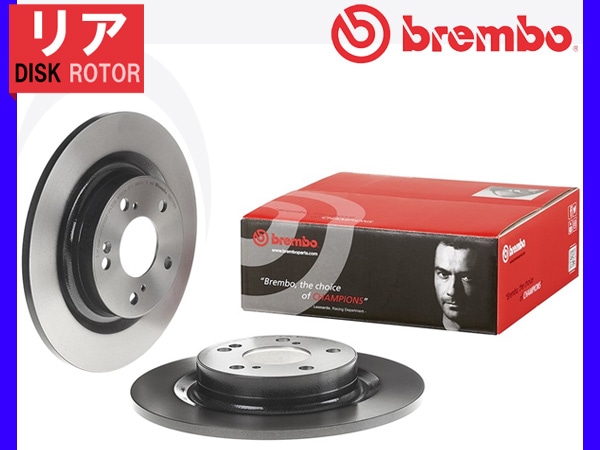 ブレンボ ディスクローター シビック FK8 リア TYPE-R 08D71311 2枚