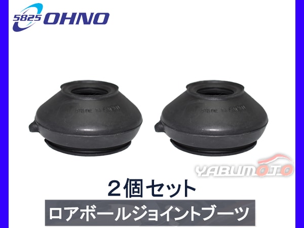 □ハイエース レジアスエース TRH200K ロアボールジョイント □ハイエース レジアスエース TRH200K ロアボールジョイント