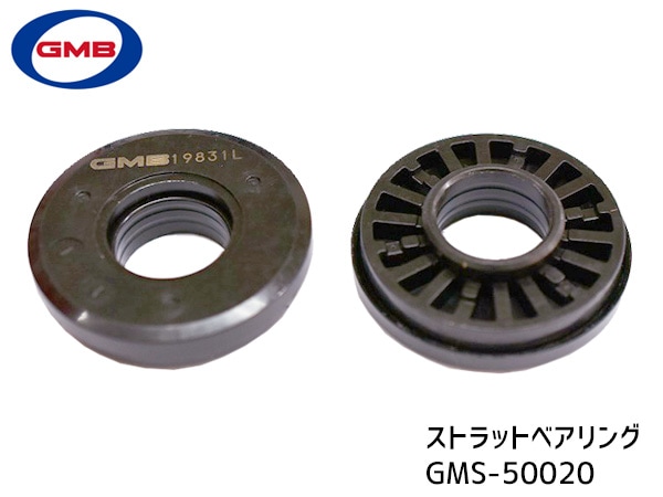AGAMA N1  スペアパーツ　5N1011 フロントナックル 送料込み AGAMA N1 スペアパーツ 5N1011 フロントナックル 送料込み