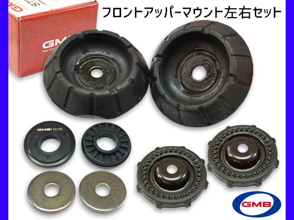 VOLVOフロントアッパーマウント左右 2個 セット　802379 ボルボ フロント ショック/ストラットアッパーマウント