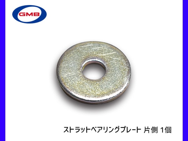 フレア MJ34S MJ44S フロント アッパー ストラット ベアリング