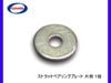 �若��R MH34S MH44S �ե���� ���åѡ� ���ȥ�å� �٥���� �ץ졼�� �������� ��¦ 1�� GMS-60010 GMB