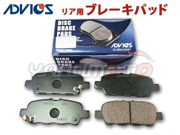 ピットワーク 日産 F ブレーキパッド バネット セレナ / Q-KVJC23 / 2000cc / 仕様 FE / 91.06〜94.05 / 内径 54 PITWORK ピットワーク ブレーキパッド フロント AY040-NS158 &frasl; NV200 バネット: パーツコンビニ