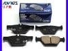 ��������� VMG �֥졼���ѥå� �ꥢ ���ɥ����å��� ADVICS SN220P ������ H26.06��