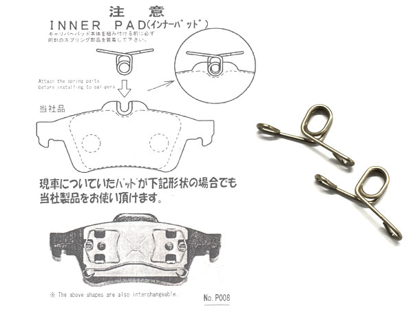 アドヴィックス パデスト リア左右セット ブレーキパッド パジェロ V24V HSN806P 取付セット ADVICS アドヴィクス SEI 補修用パッド ブレーキパット アドヴィックス パデスト リア左右セット ブレーキパッド レガシィ