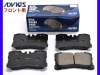���饦�� GWS224 �֥졼���ѥå� �ե���� ���ɥ����å��� ADVICS SN328 ������ H30.06��