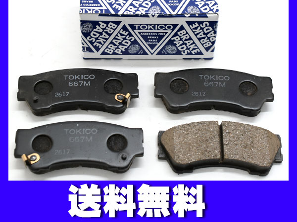 N-BOX JF1 ブレーキパッド フロント トキコ TOKICO ターボ車 TN667M