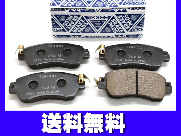 ピクシス ジョイ LA250A LA260A ブレーキパッド フロント トキコ