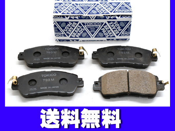 フロントブレーキパッド キャンター FB501B 用 SN280E 車検部品 ADVICS アドヴィックス ミツビシ 三菱 MITSUBISHI