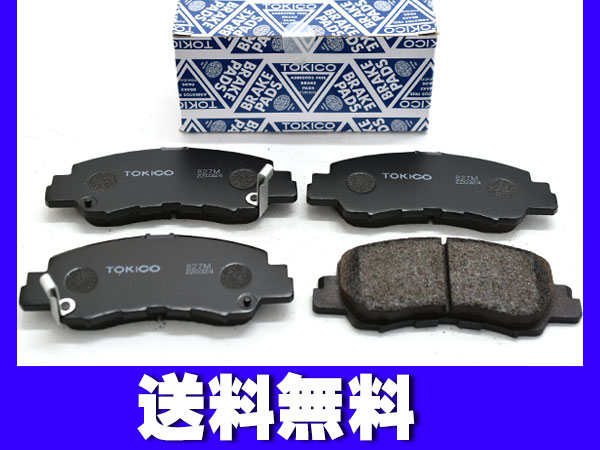 冨士ブレーキ ブレーキパッド フロント 日産 レパード AFP-264S