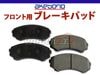 �ѥ����� V88W �֥졼���ѥå� �ե���� �����ܥ� 4�祻�å� �� akebono AN-493K H21.03��R01.09