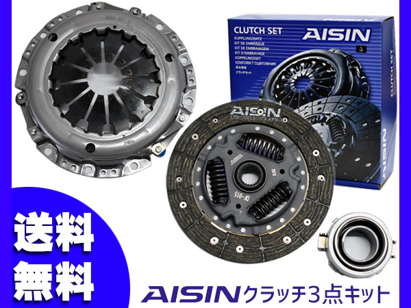 サンバー TT1 TT2 クラッチ 3点 キット アイシン TCSF-001N H10.08
