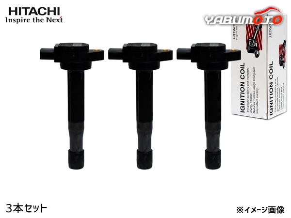 eKスポーツ eKワゴン H82W イグニッションコイル 3本 Astemo (旧日立) 点火 U21C01-COIL H24.6~-プロツールショップヤブモト eKスポーツ eKワゴン H82W イグニッションコイル 3本 Astemo (旧日立) 点火 U21C01-COIL H24.6~-プロツールショップヤブモト
