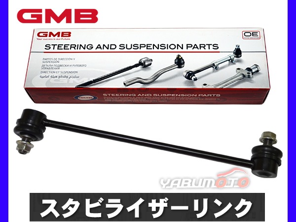 NV100 ����åѡ� DR64V �����ӥ饤������� �ե���Ⱥ������� ��¦ 1�� 1001-03051 GMB GSL-T-7 H25.12��H27.03