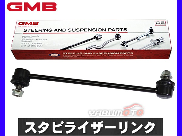 スタビリンク　80系ノア　ヴォクシー Amazon | ノア ヴォクシー エスクァイア 80系 スタビライザーリンク