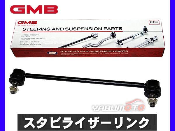 フレア MJ34S スタビライザーリンク フロント左右共通 片側 1本 1008