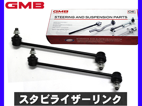 値下げ❗️ステップワゴン　RK5 サスペンションキット 　スタビリンク付き 41EIv2JrsrL._AC_SY200_QL15_.jpg